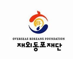 재외동포재단