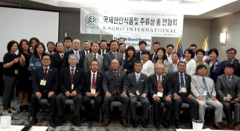 59차 아틀랜타 총회