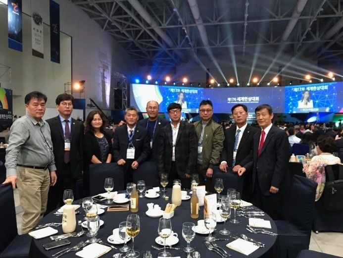 제 17차 세계 한상대회 참석